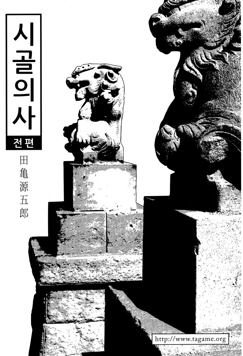 웹툰 이미지 0