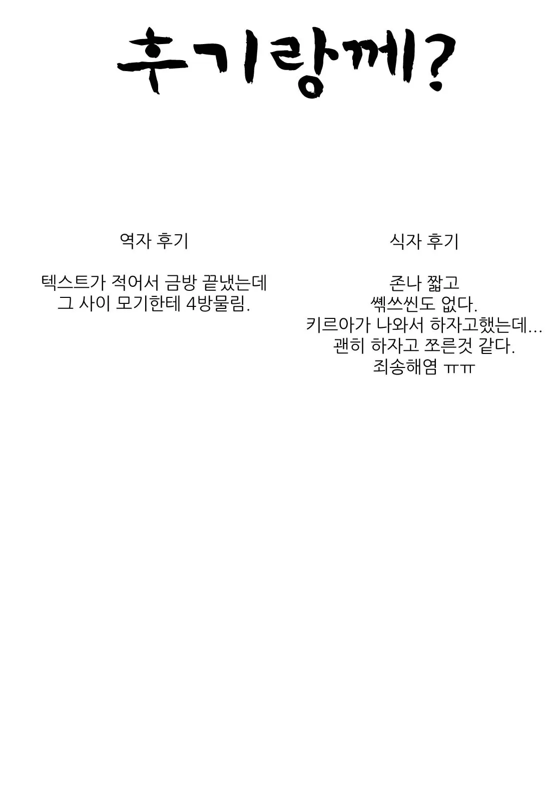 웹툰 이미지 22