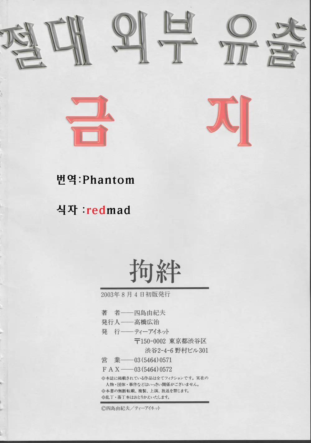 웹툰 이미지 213
