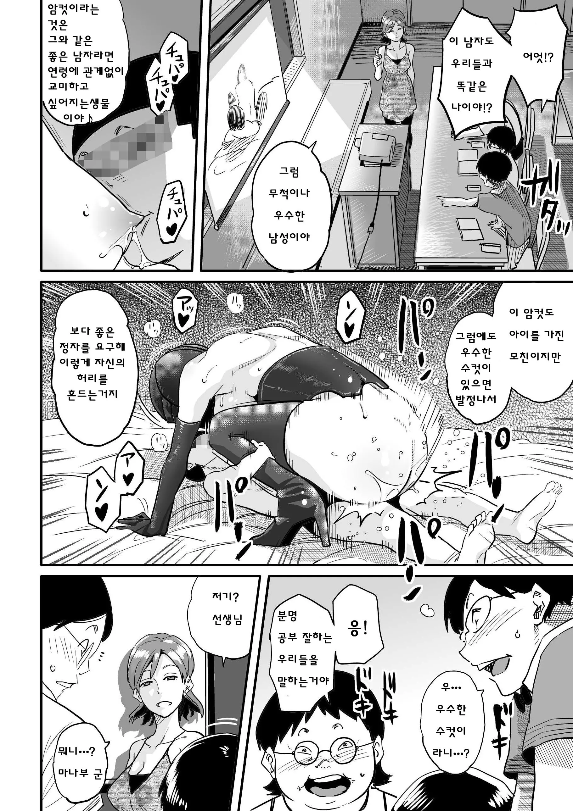웹툰 이미지 177