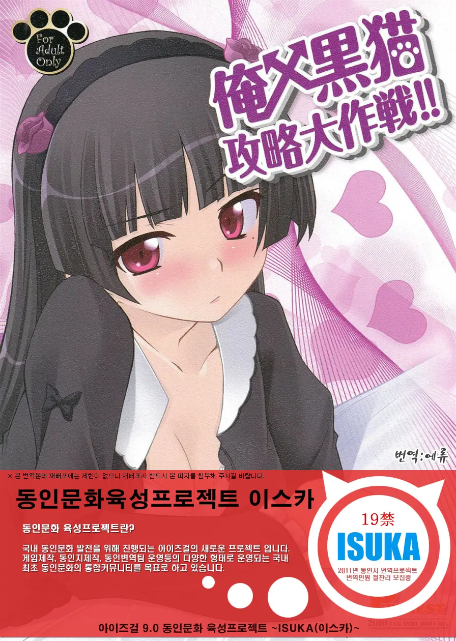 웹툰 이미지 0