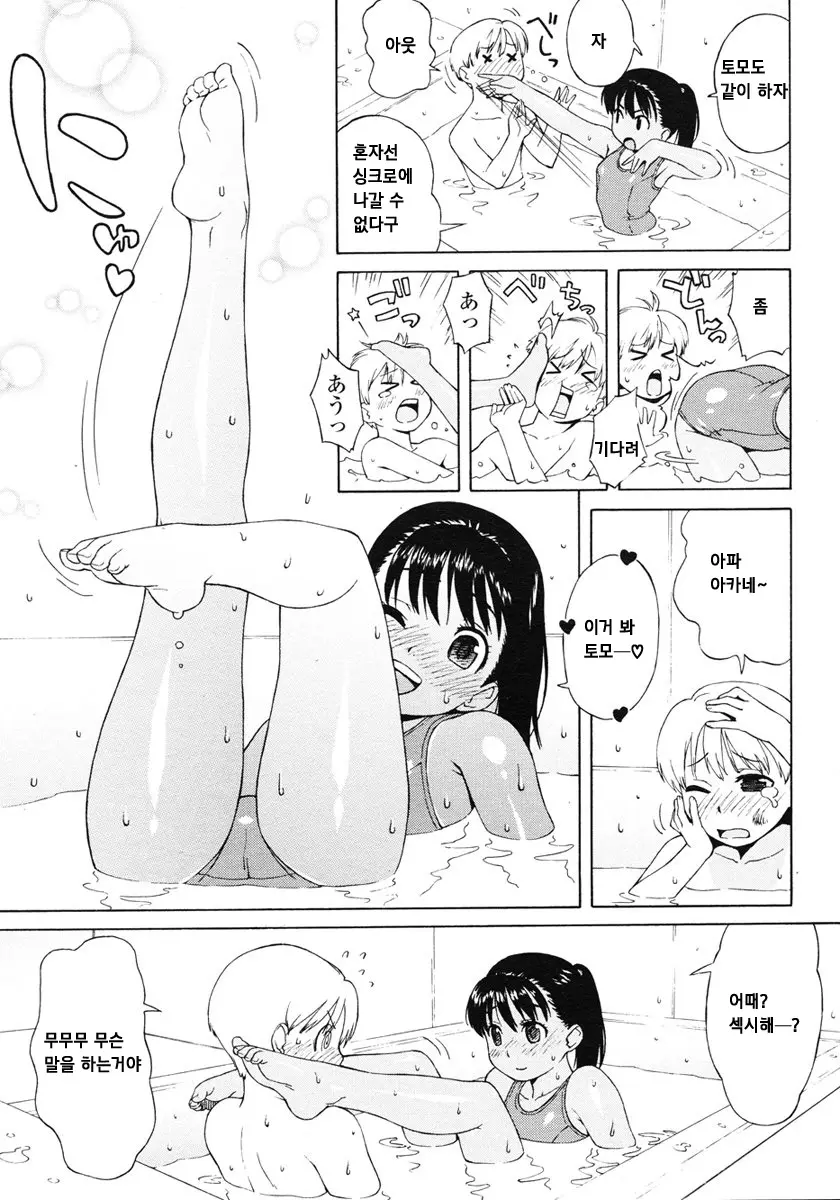 웹툰 이미지 7