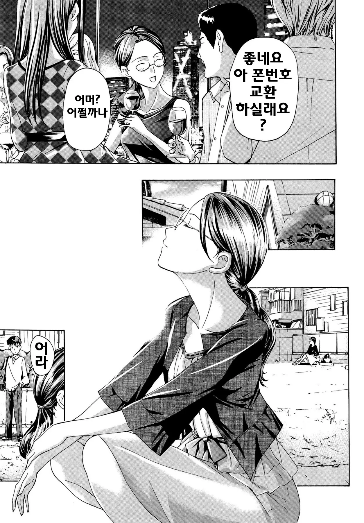 웹툰 이미지 138