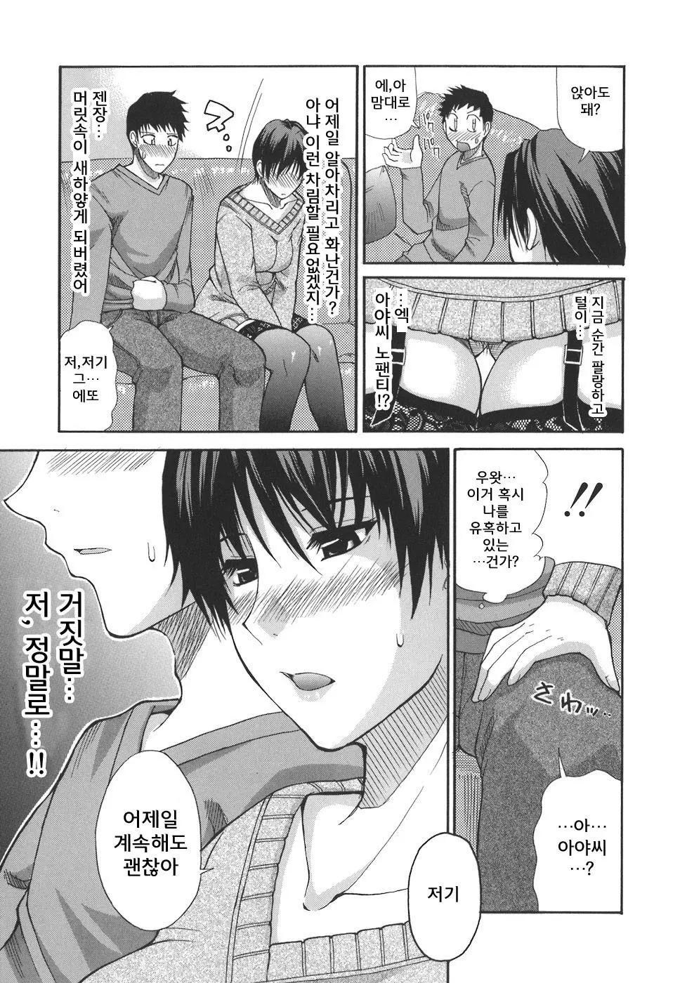 웹툰 이미지 66