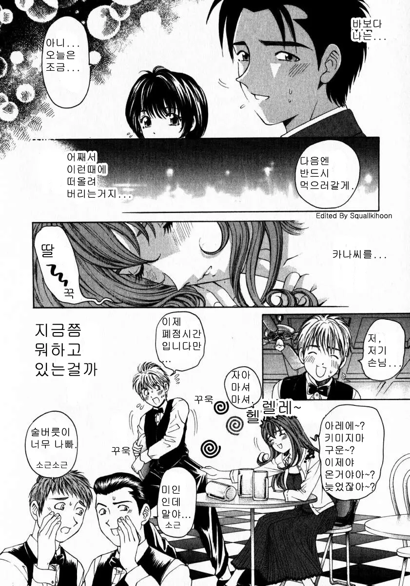 웹툰 이미지 103