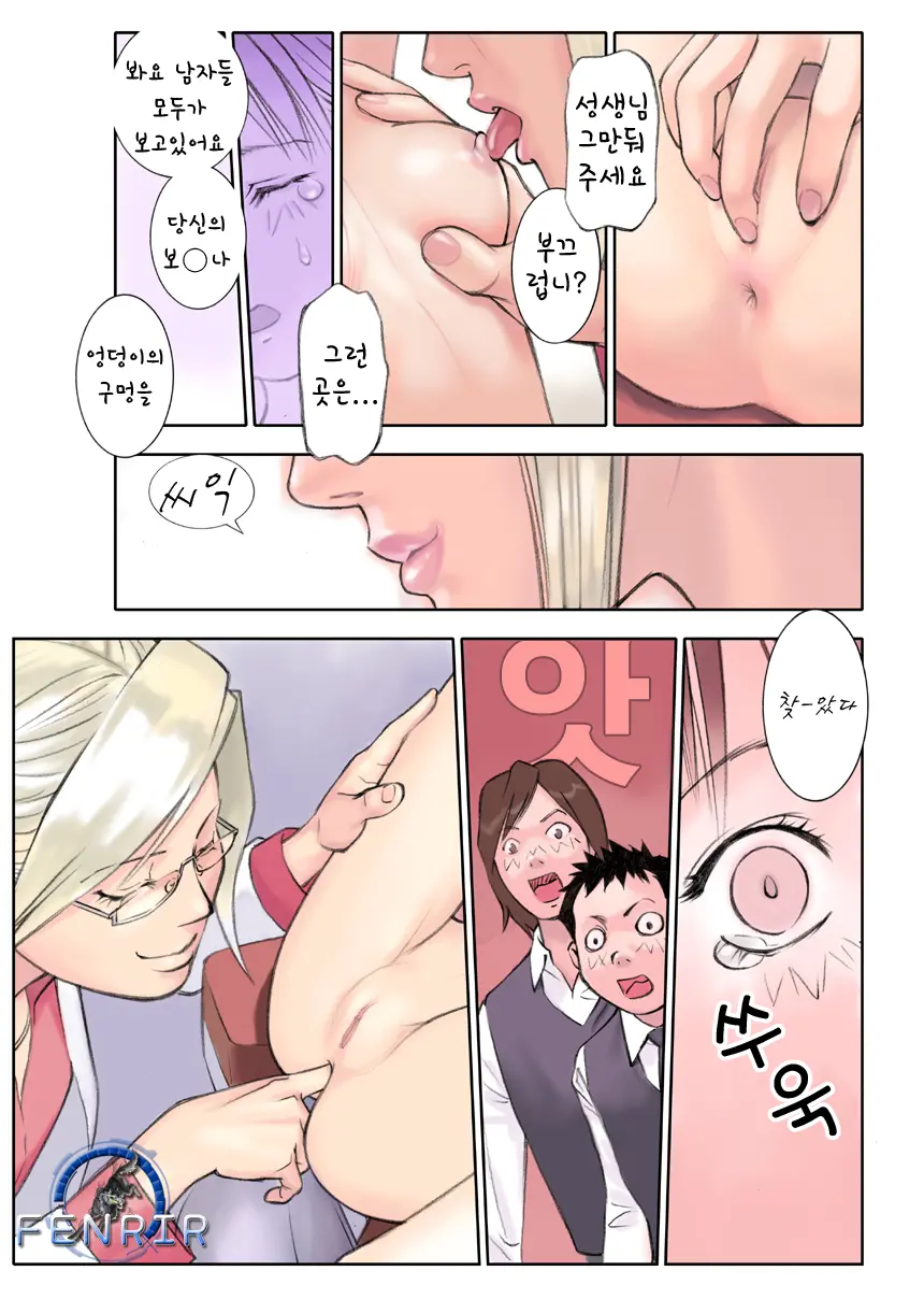 웹툰 이미지 9