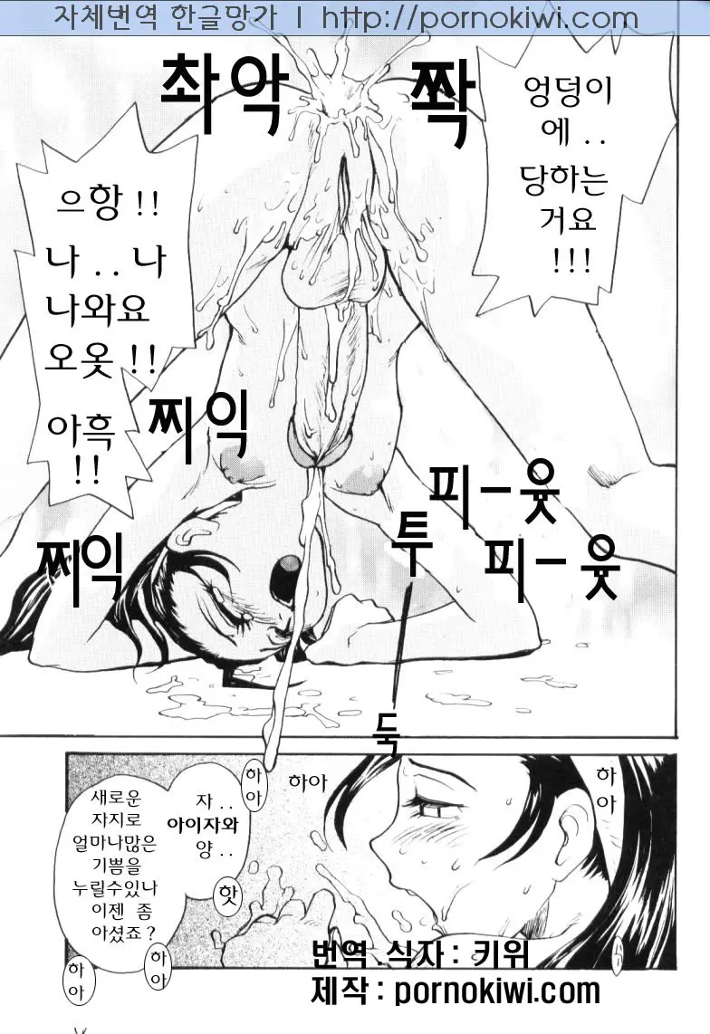 웹툰 이미지 30