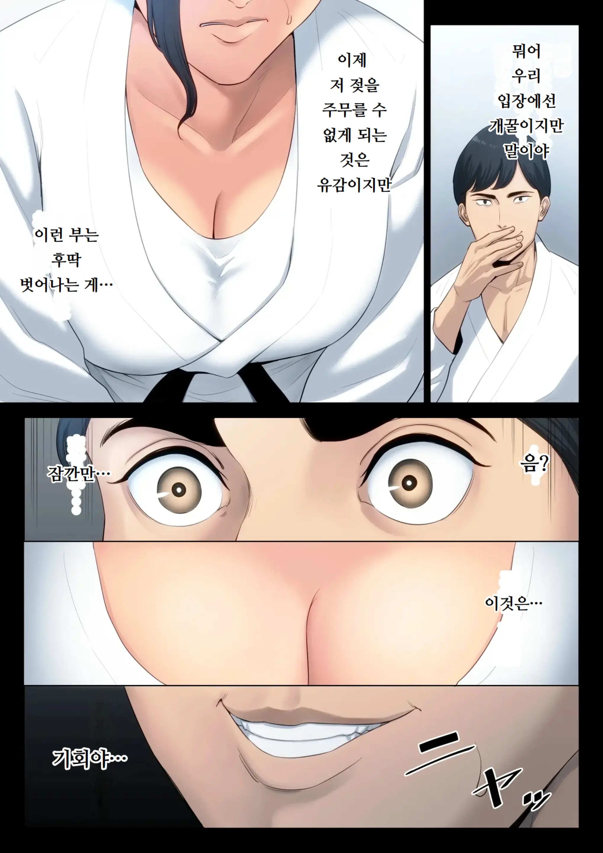 웹툰 이미지 13
