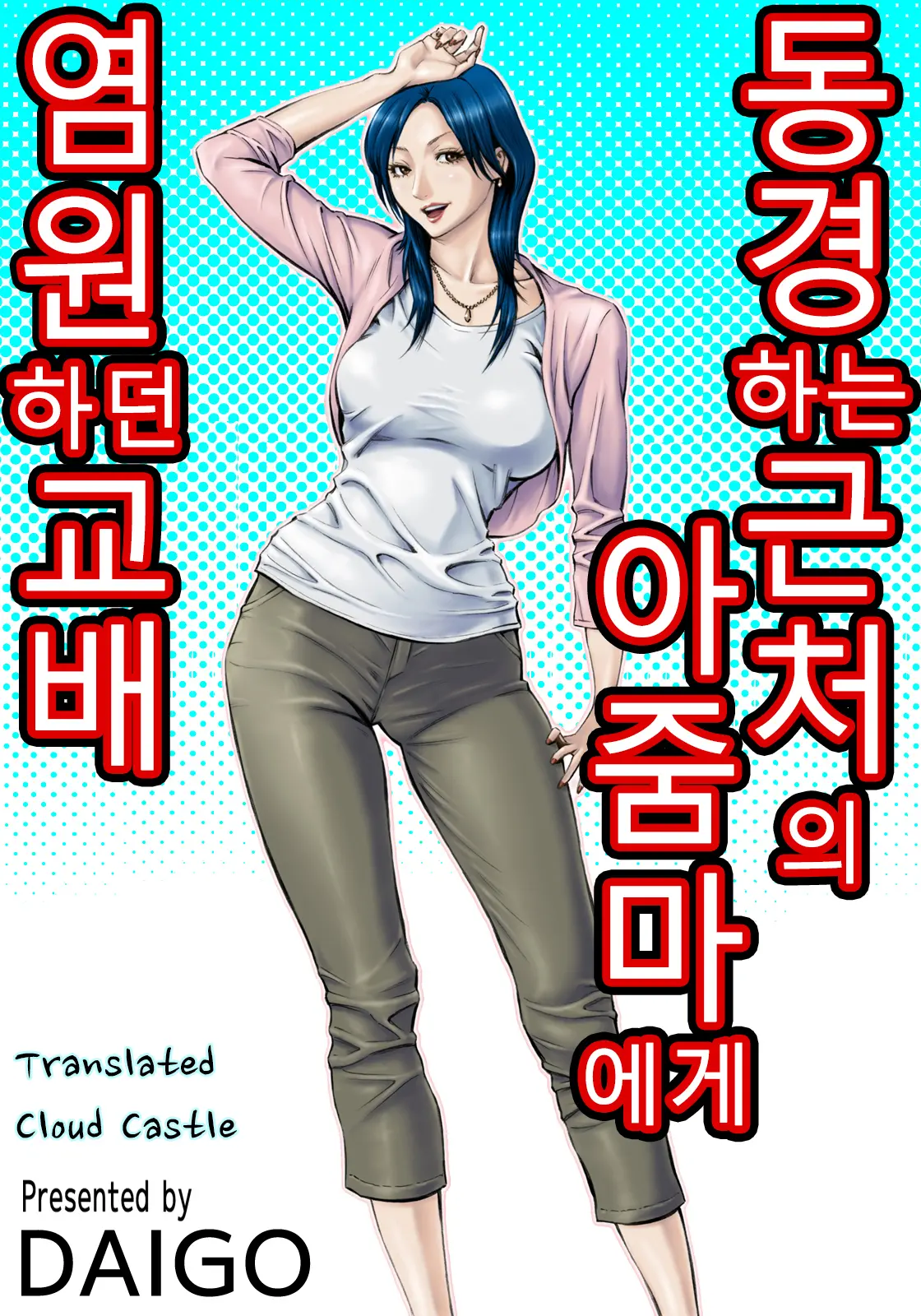 웹툰 이미지 0