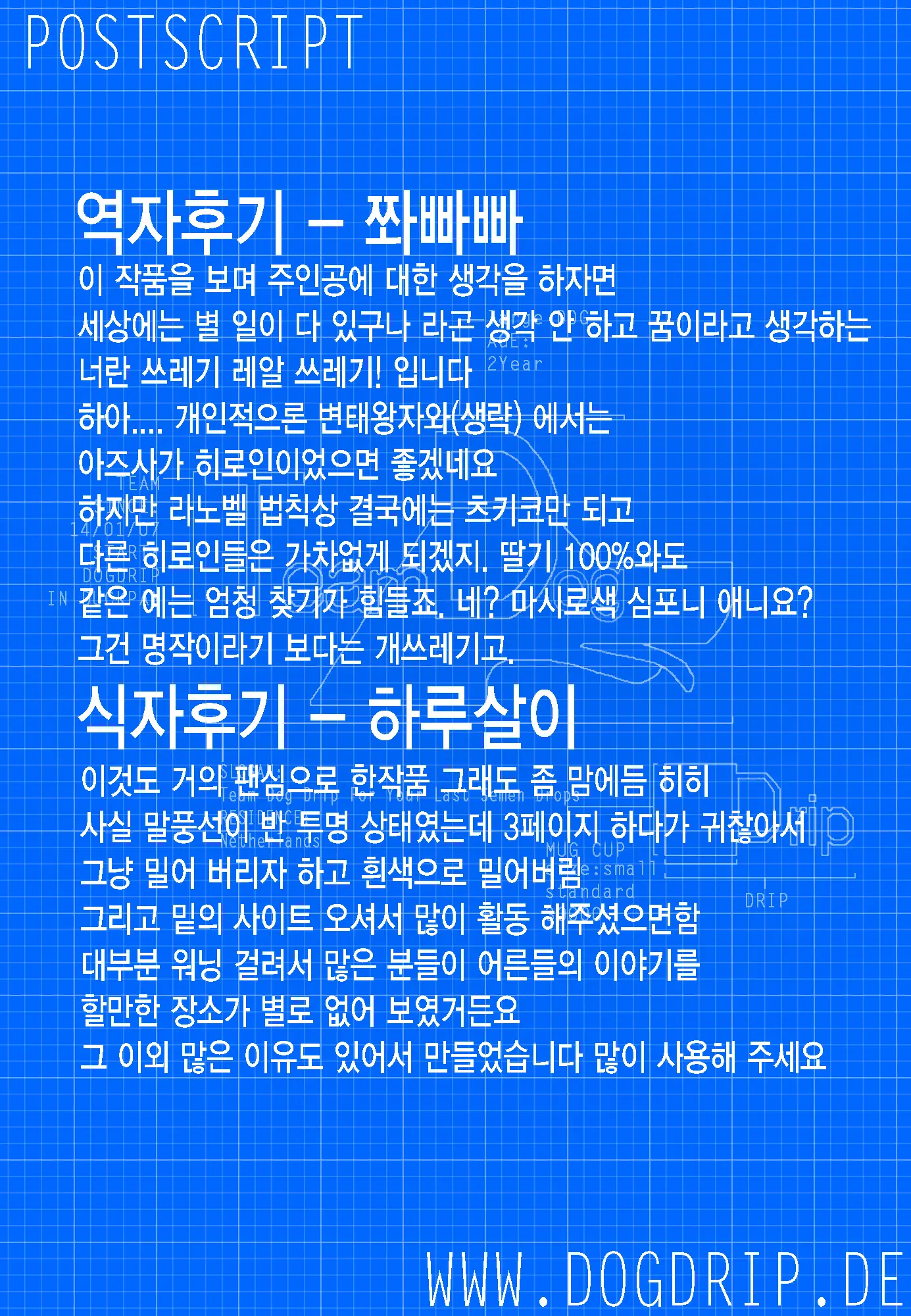 웹툰 이미지 19