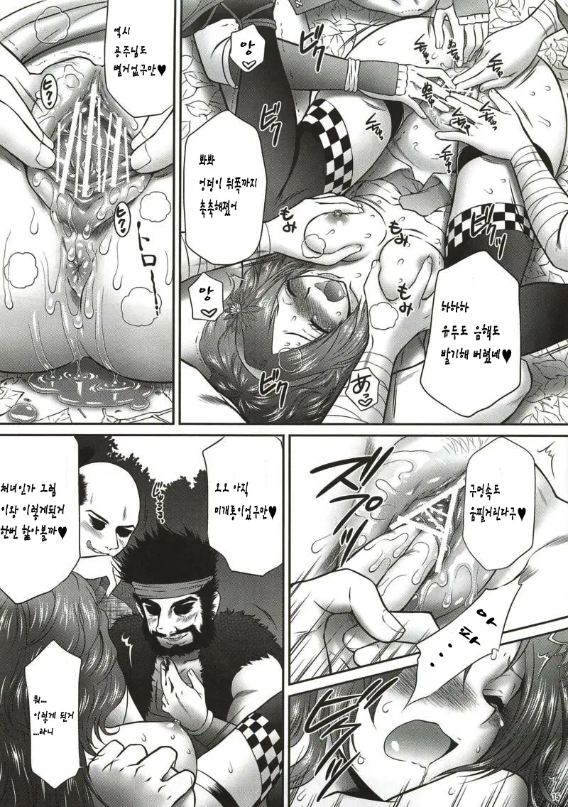 웹툰 이미지 13