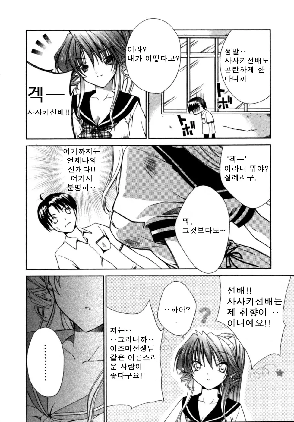 웹툰 이미지 31
