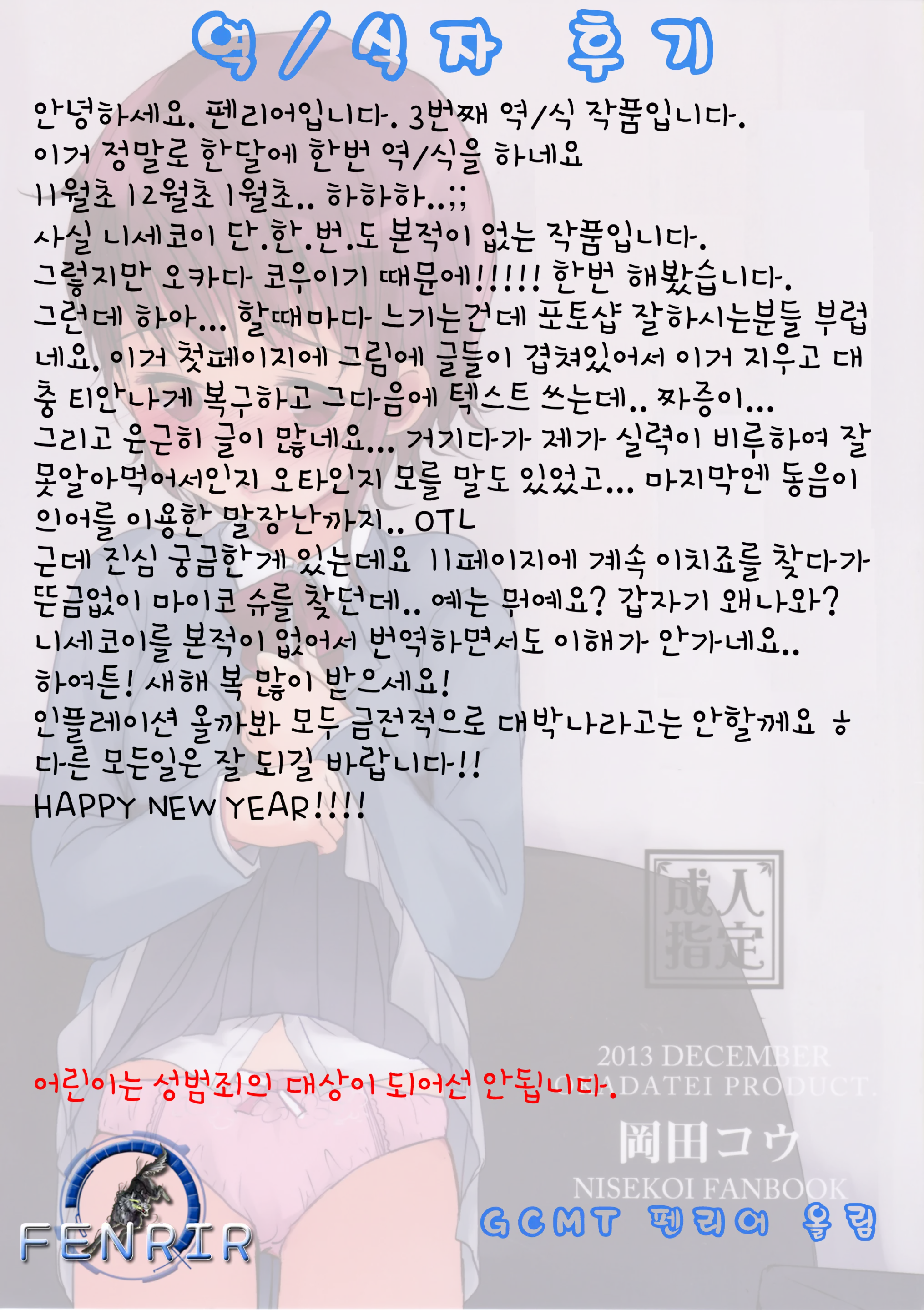 웹툰 이미지 35