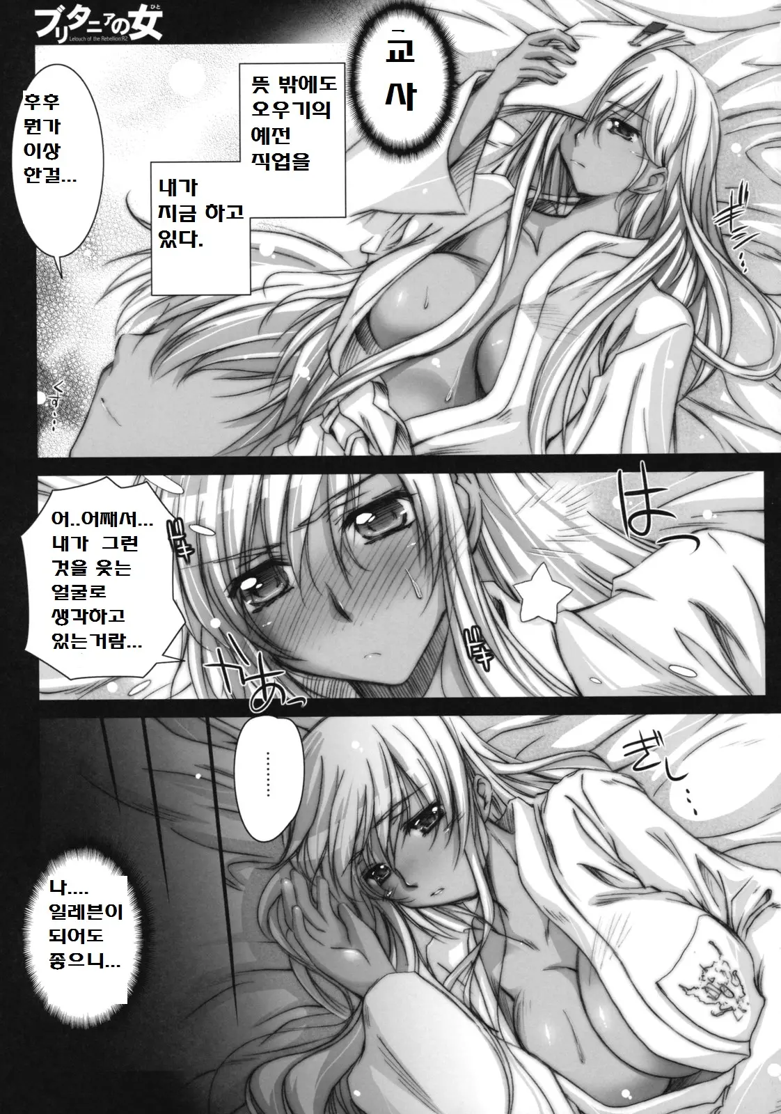 웹툰 이미지 26