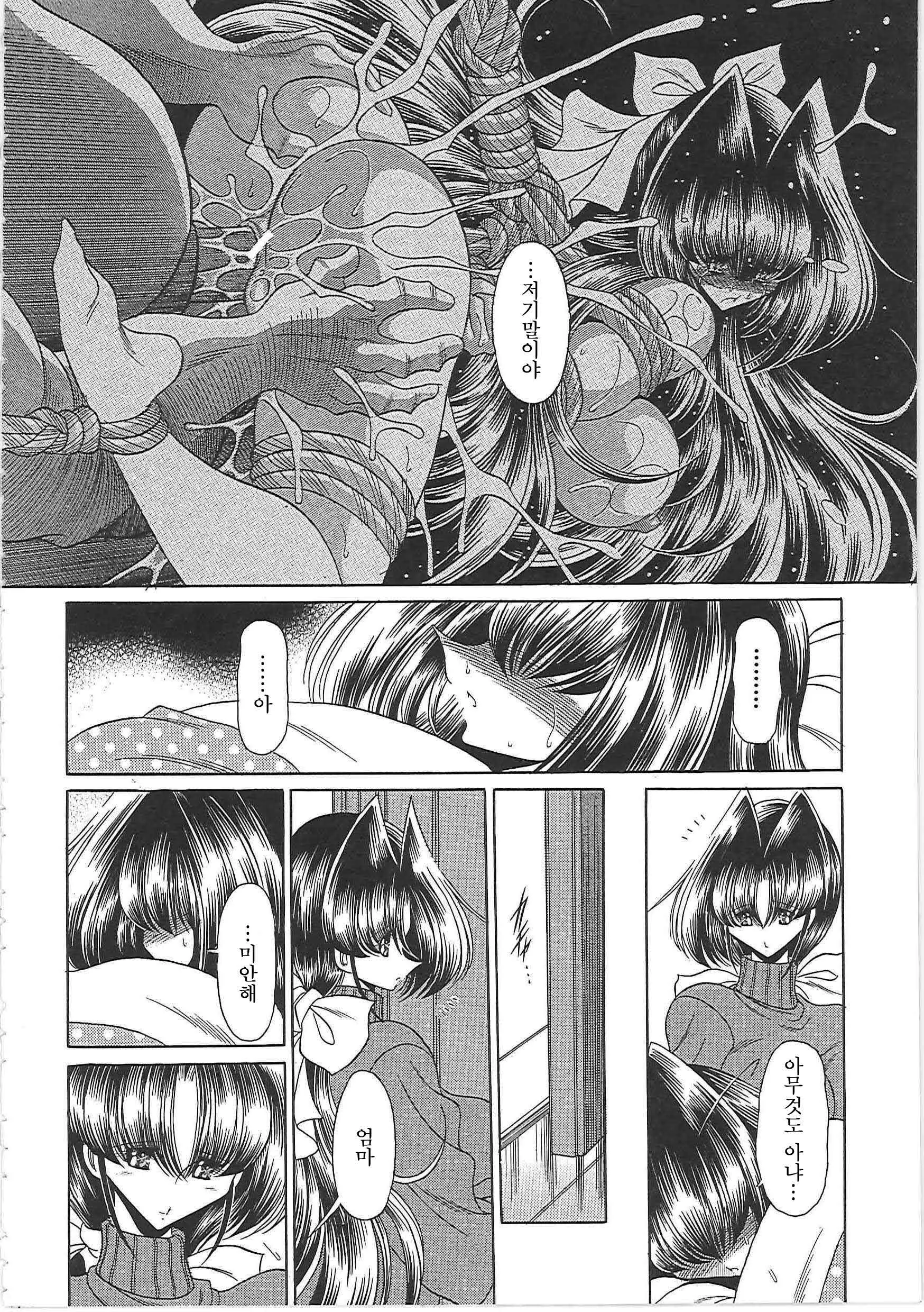 웹툰 이미지 55