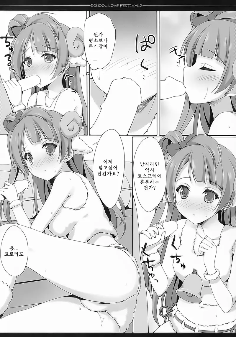 웹툰 이미지 4