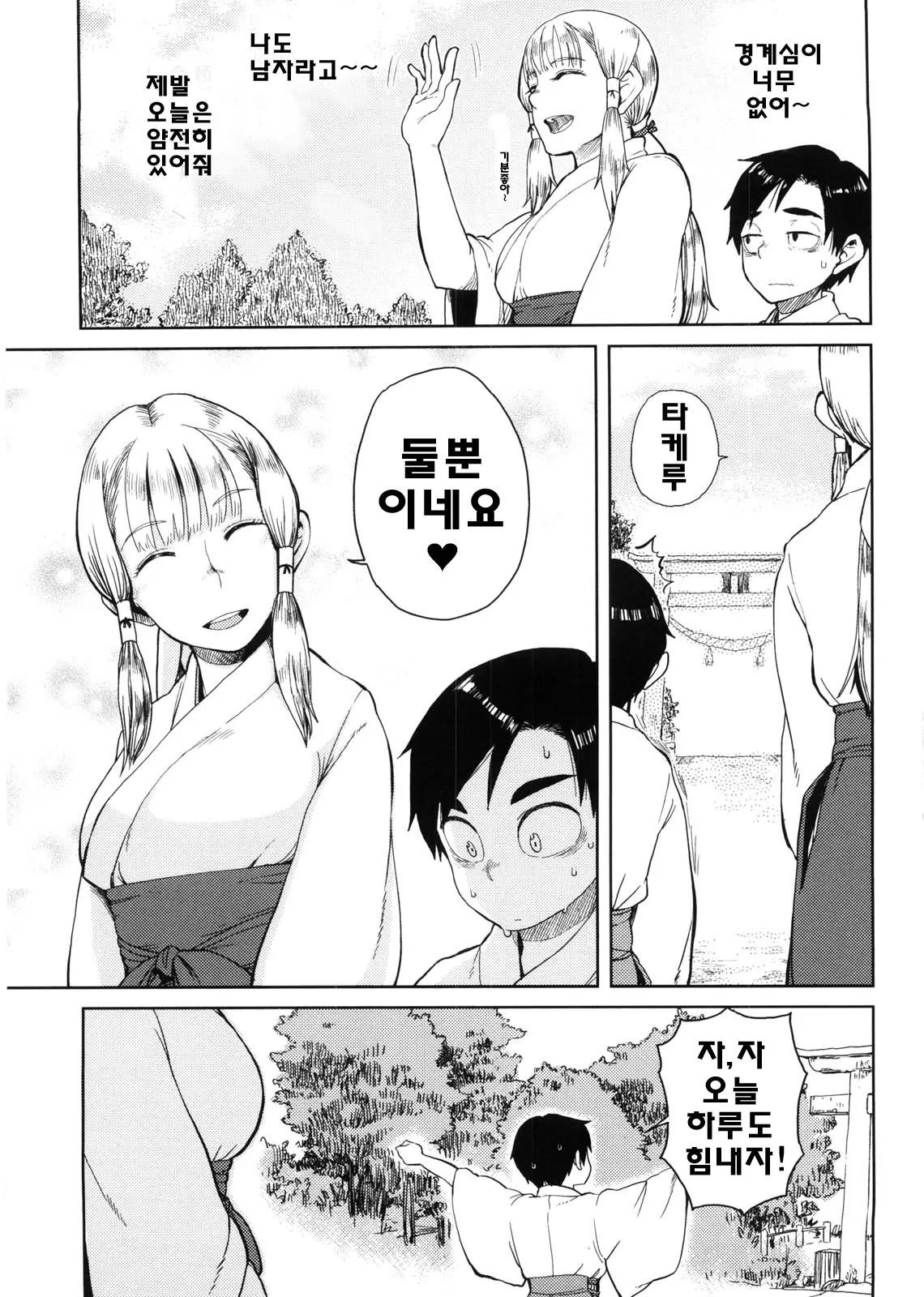 웹툰 이미지 90