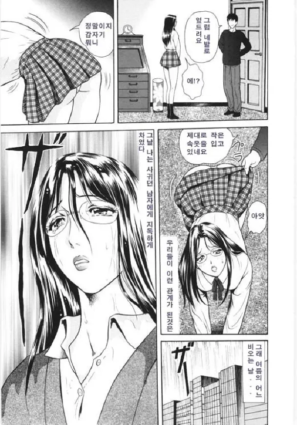 웹툰 이미지 162