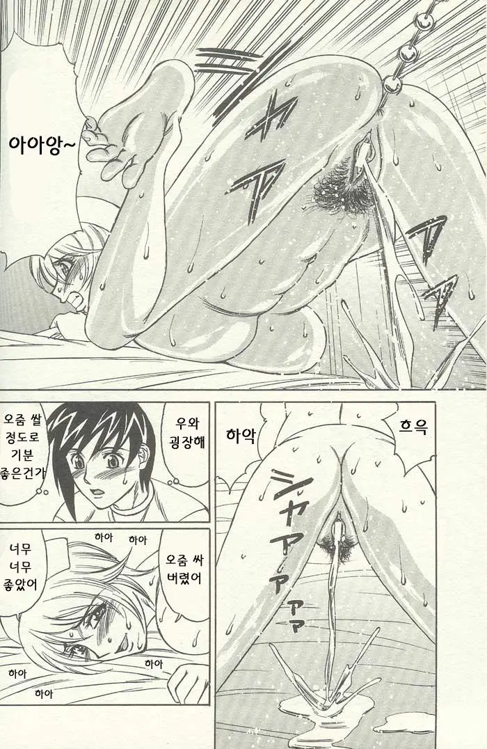 웹툰 이미지 77