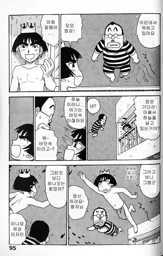 웹툰 이미지 94