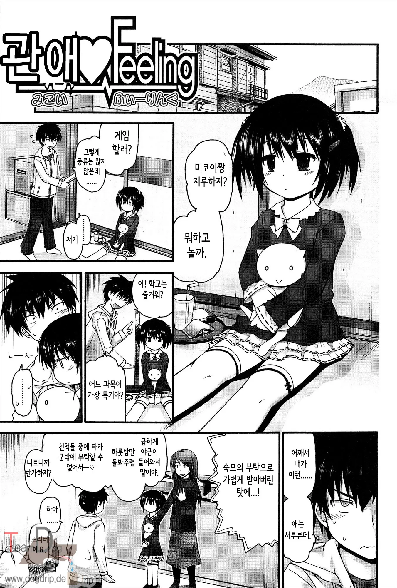 웹툰 이미지 179