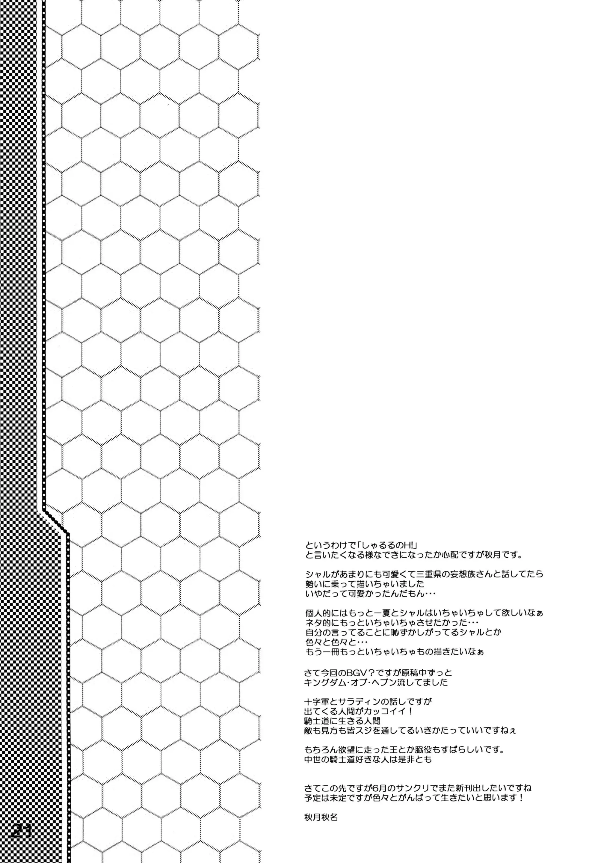 웹툰 이미지 21