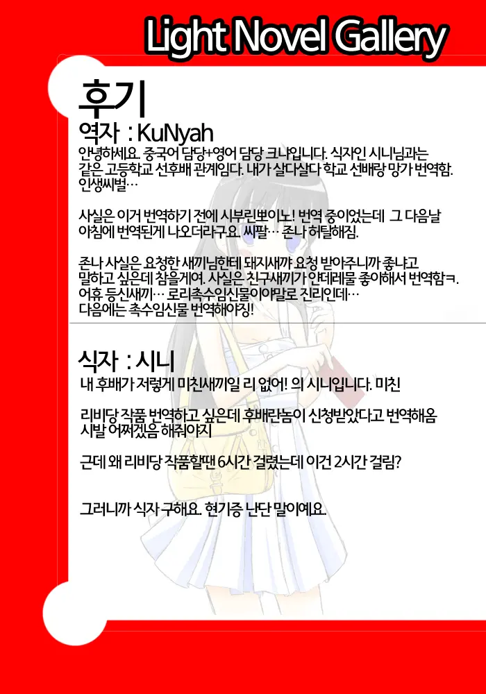 웹툰 이미지 24