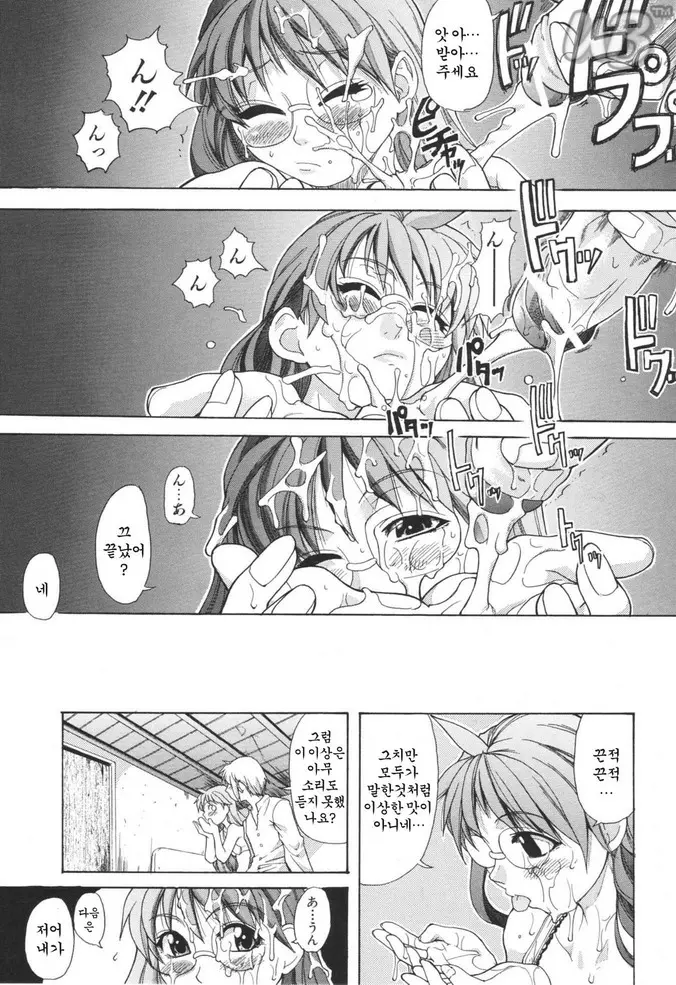 웹툰 이미지 186