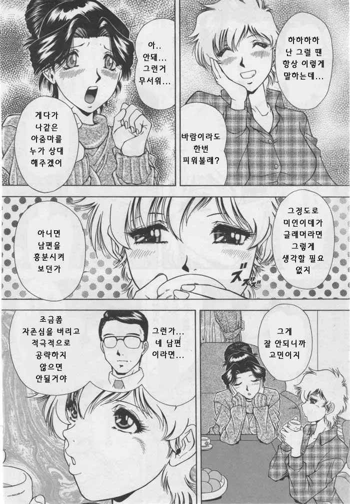 웹툰 이미지 101