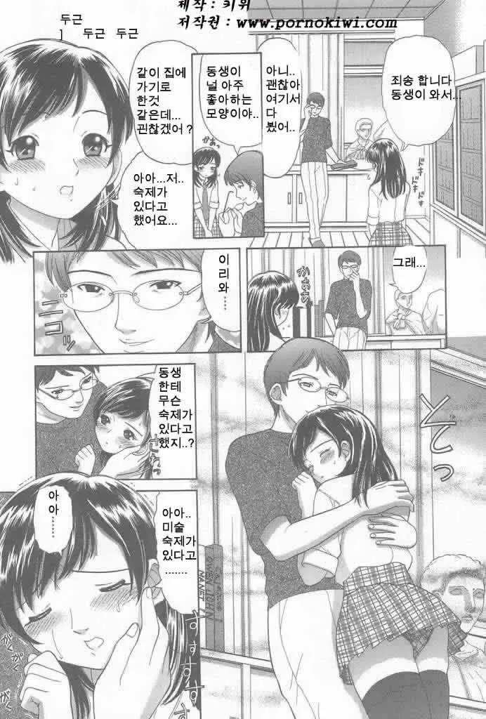 웹툰 이미지 56