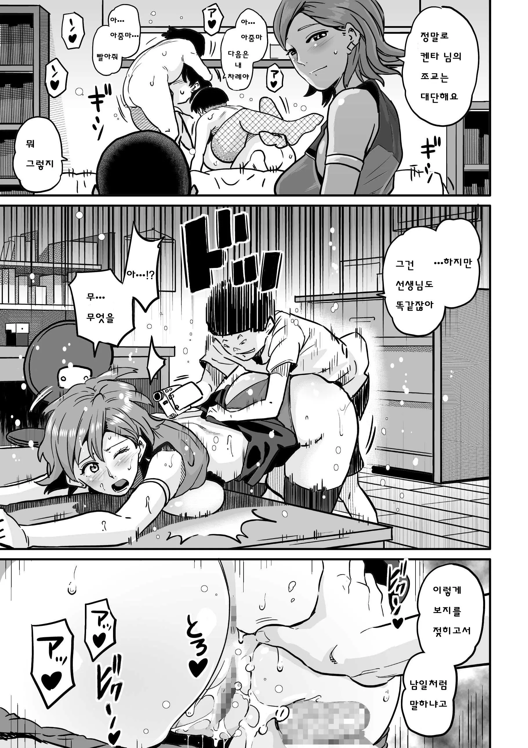 웹툰 이미지 258