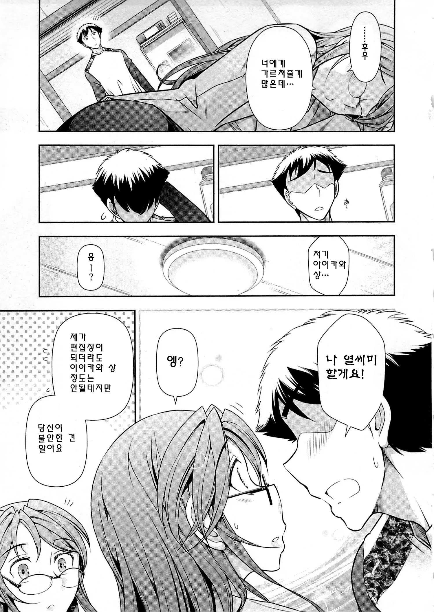 웹툰 이미지 59
