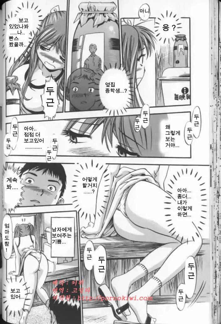 웹툰 이미지 36