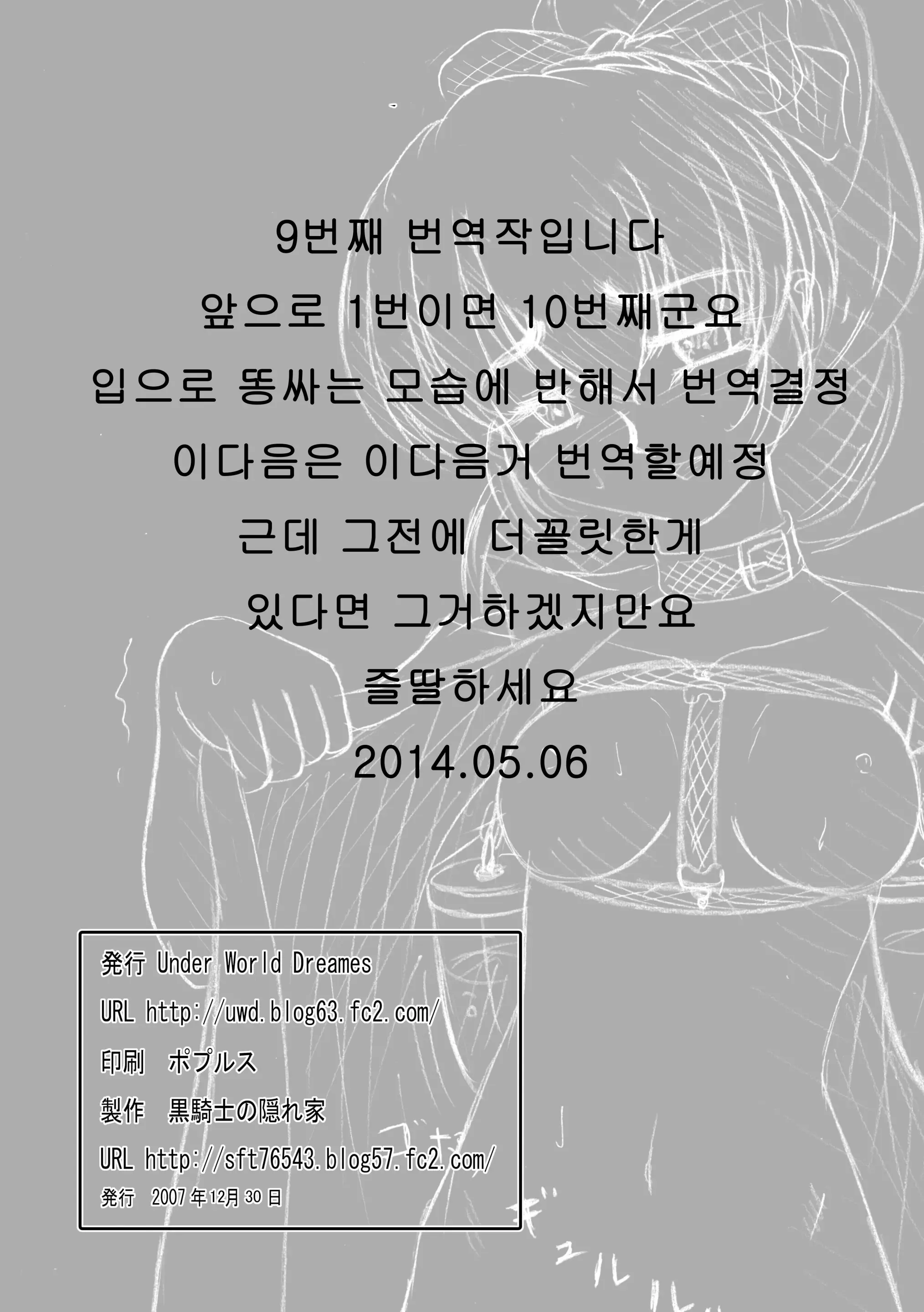 웹툰 이미지 44