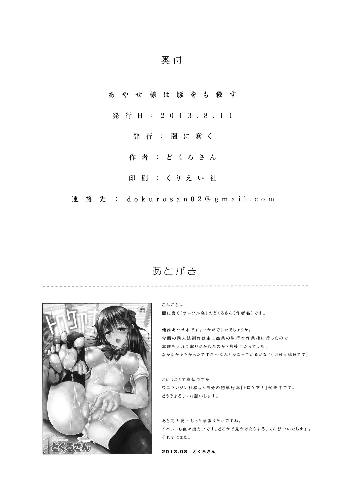 웹툰 이미지 20