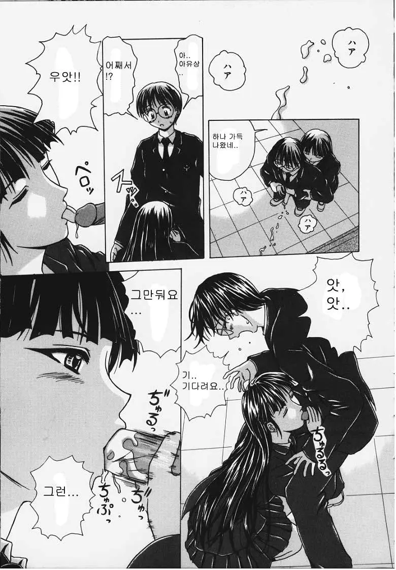 웹툰 이미지 8