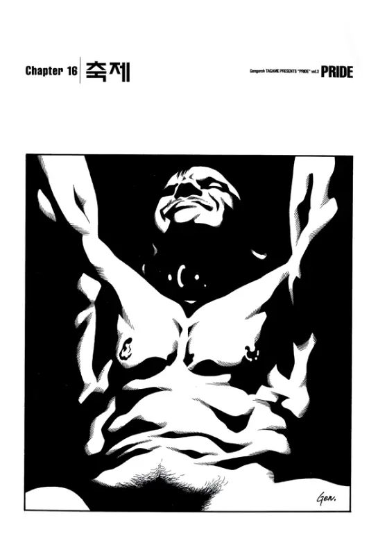 웹툰 이미지 34