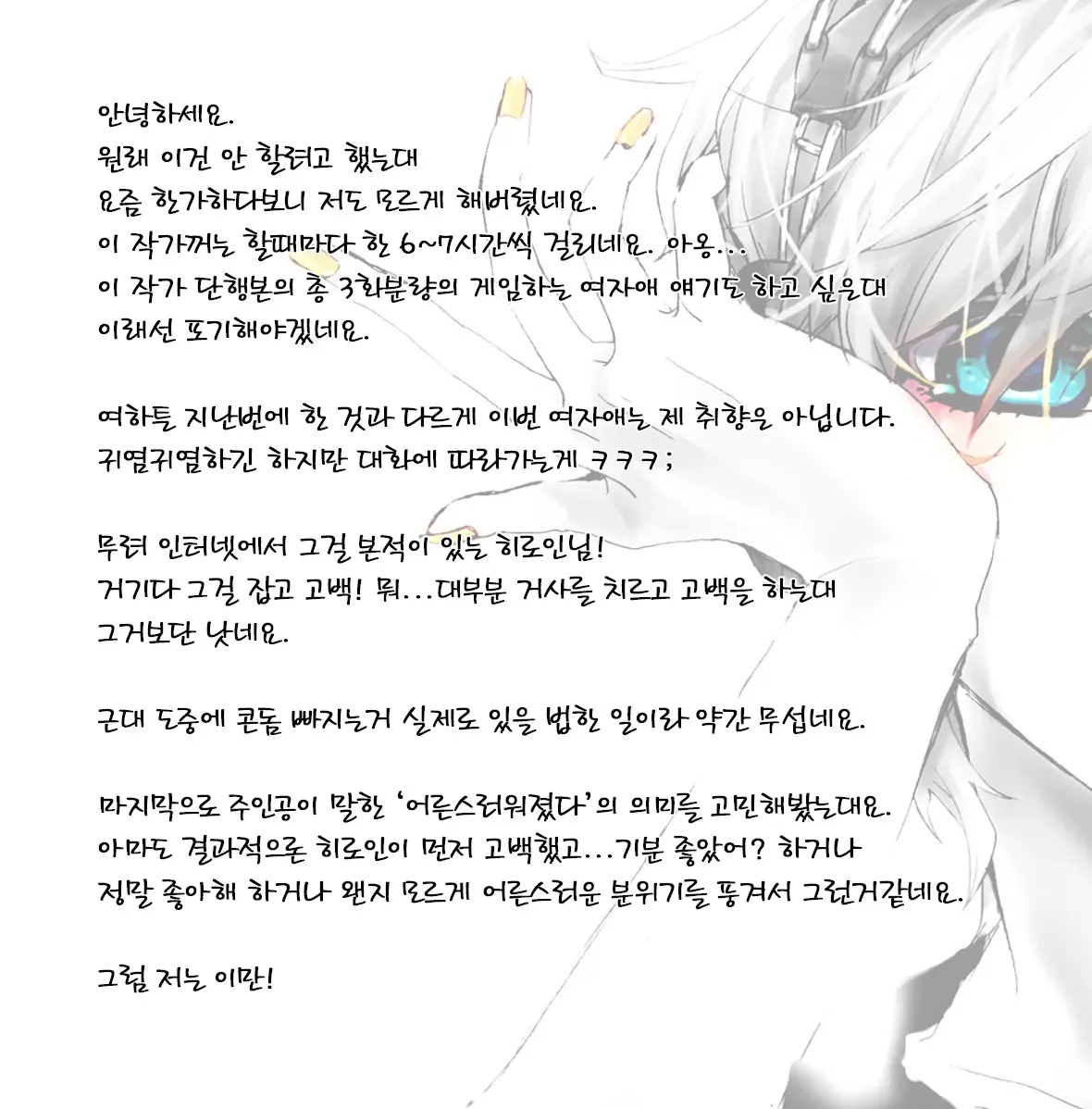 웹툰 이미지 26