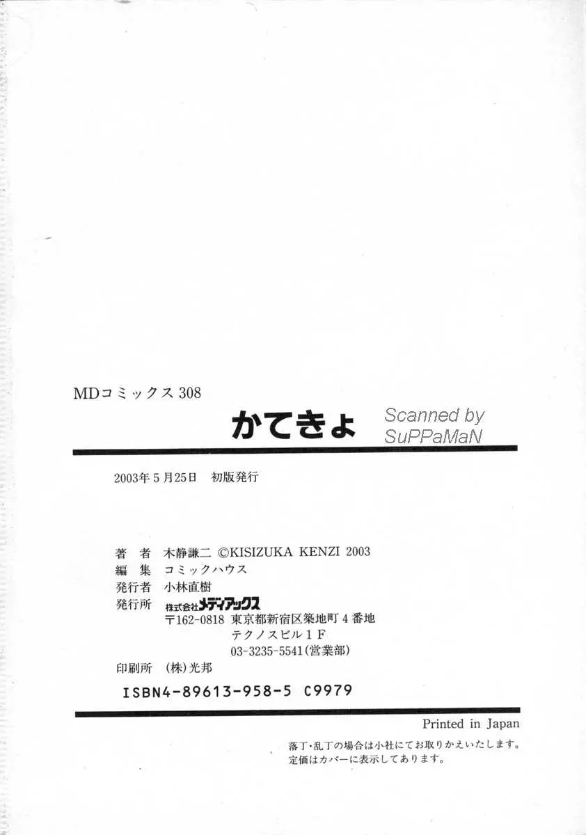 웹툰 이미지 166