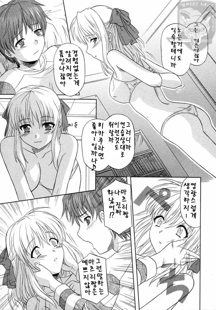 웹툰 이미지 25