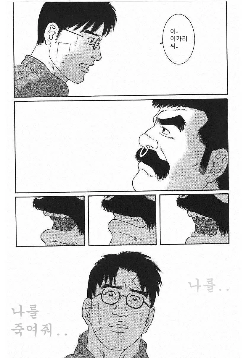 웹툰 이미지 31