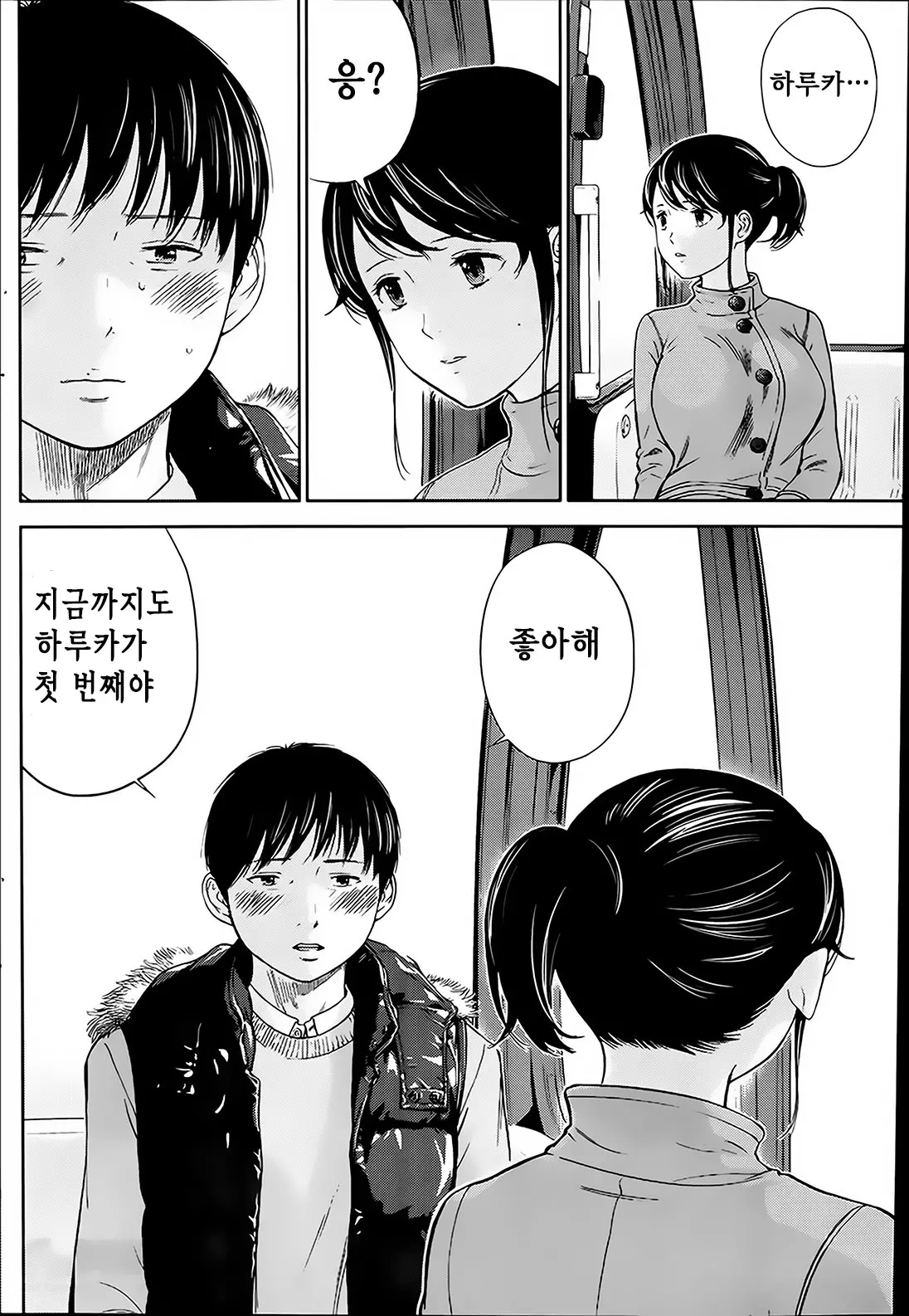 웹툰 이미지 11