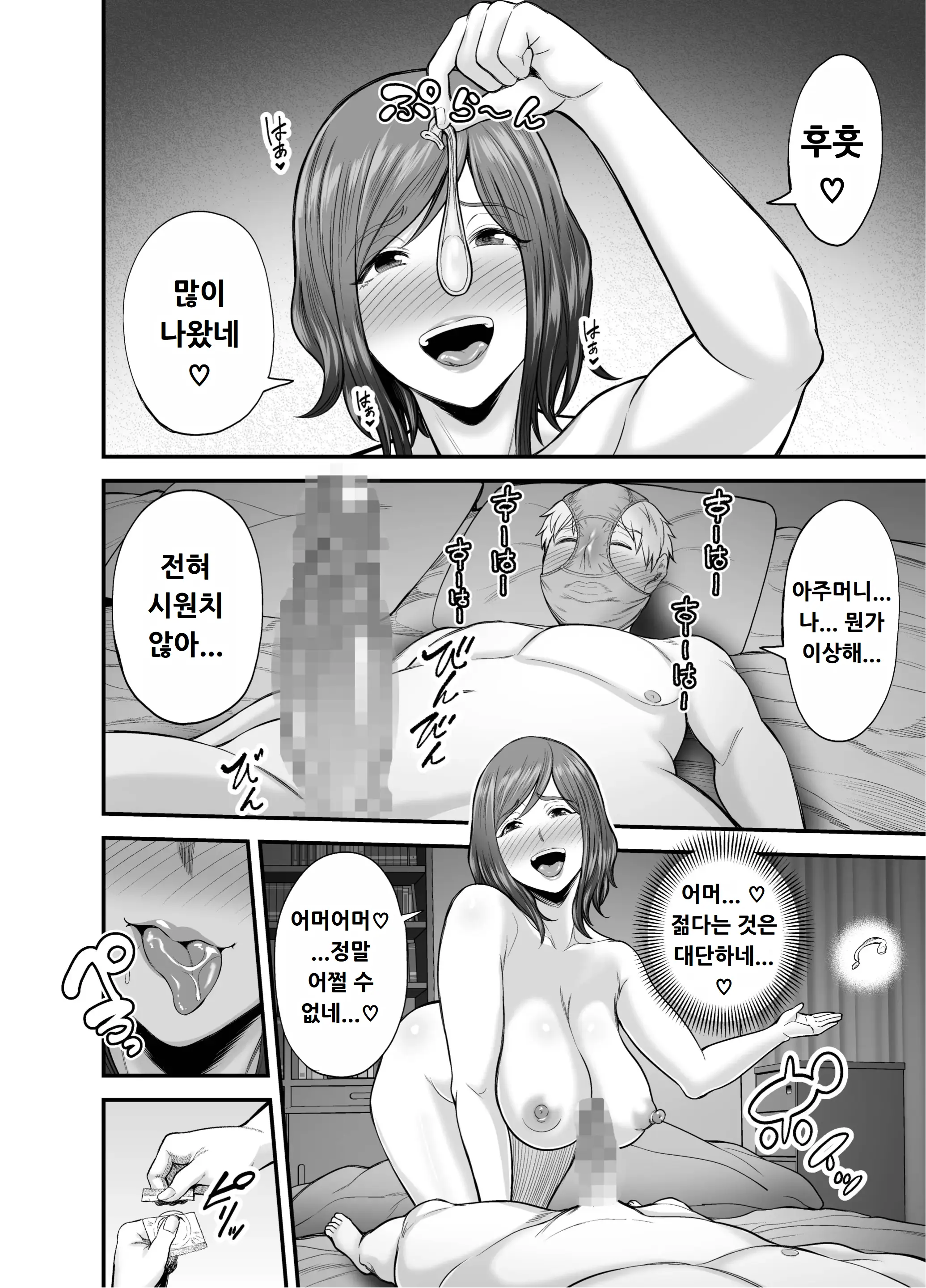 웹툰 이미지 46