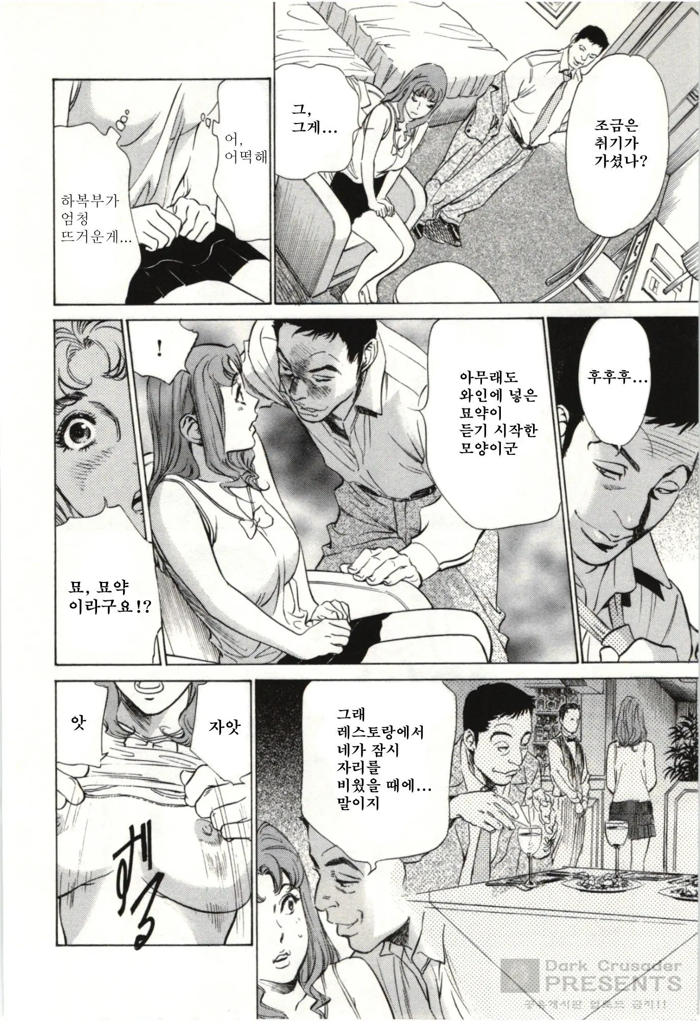 웹툰 이미지 48