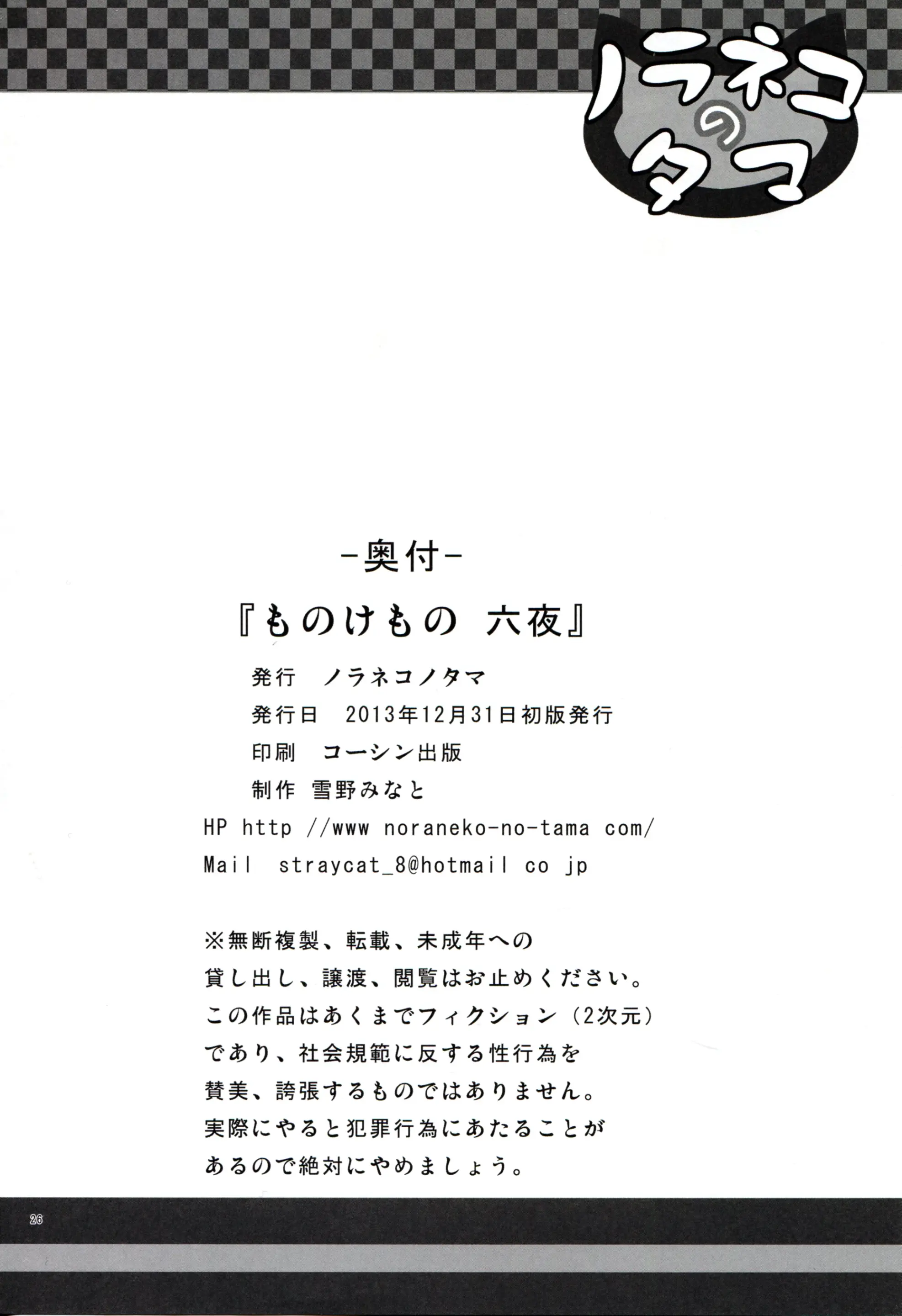 웹툰 이미지 25