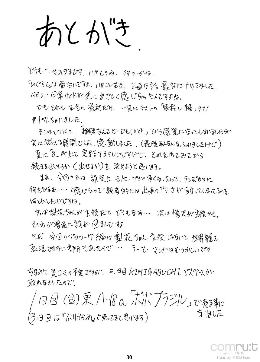 웹툰 이미지 26