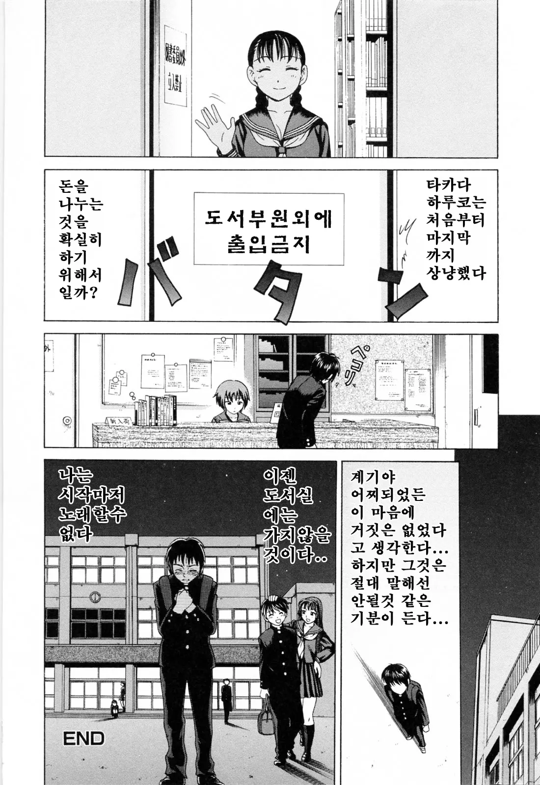웹툰 이미지 149