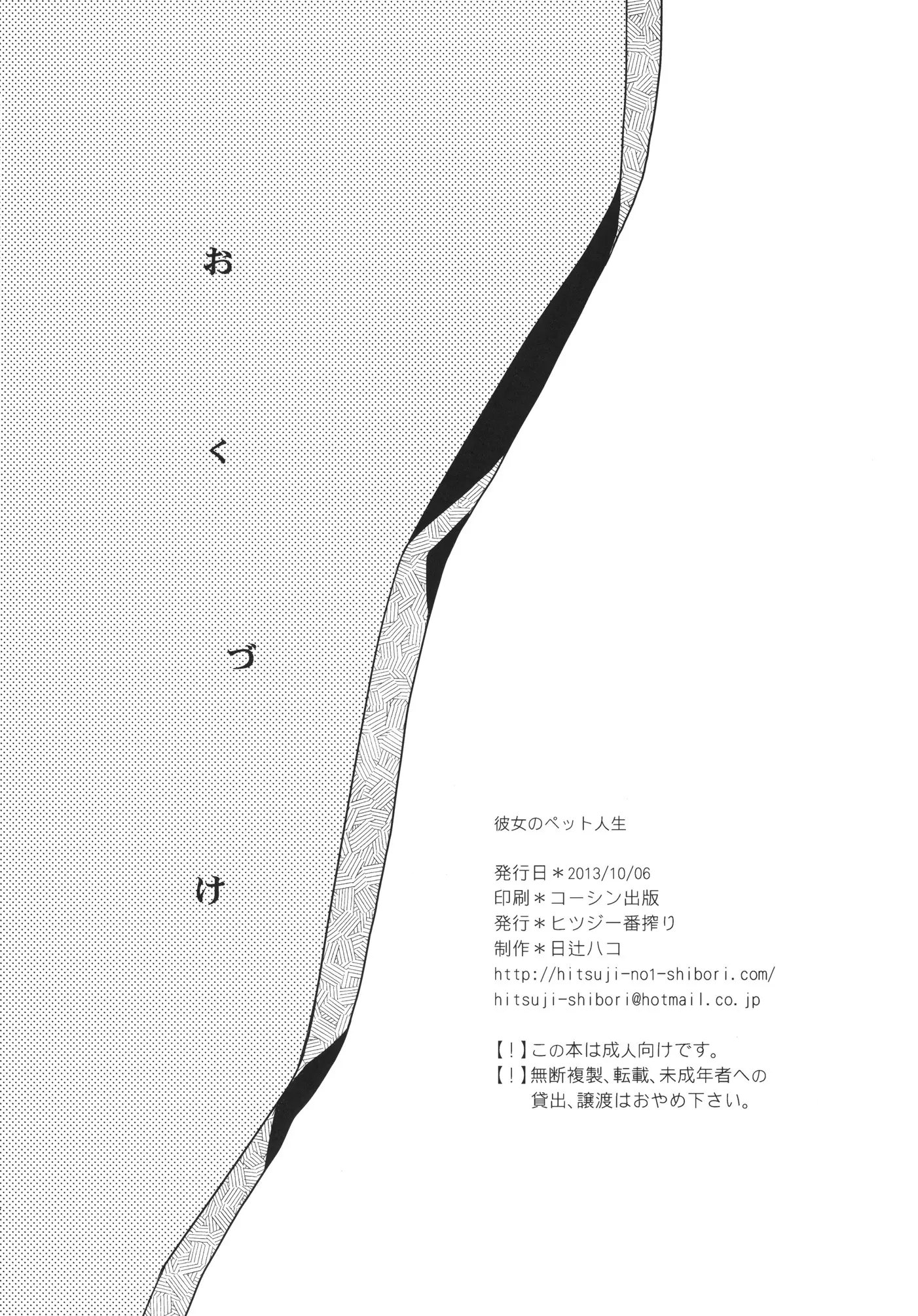 웹툰 이미지 23