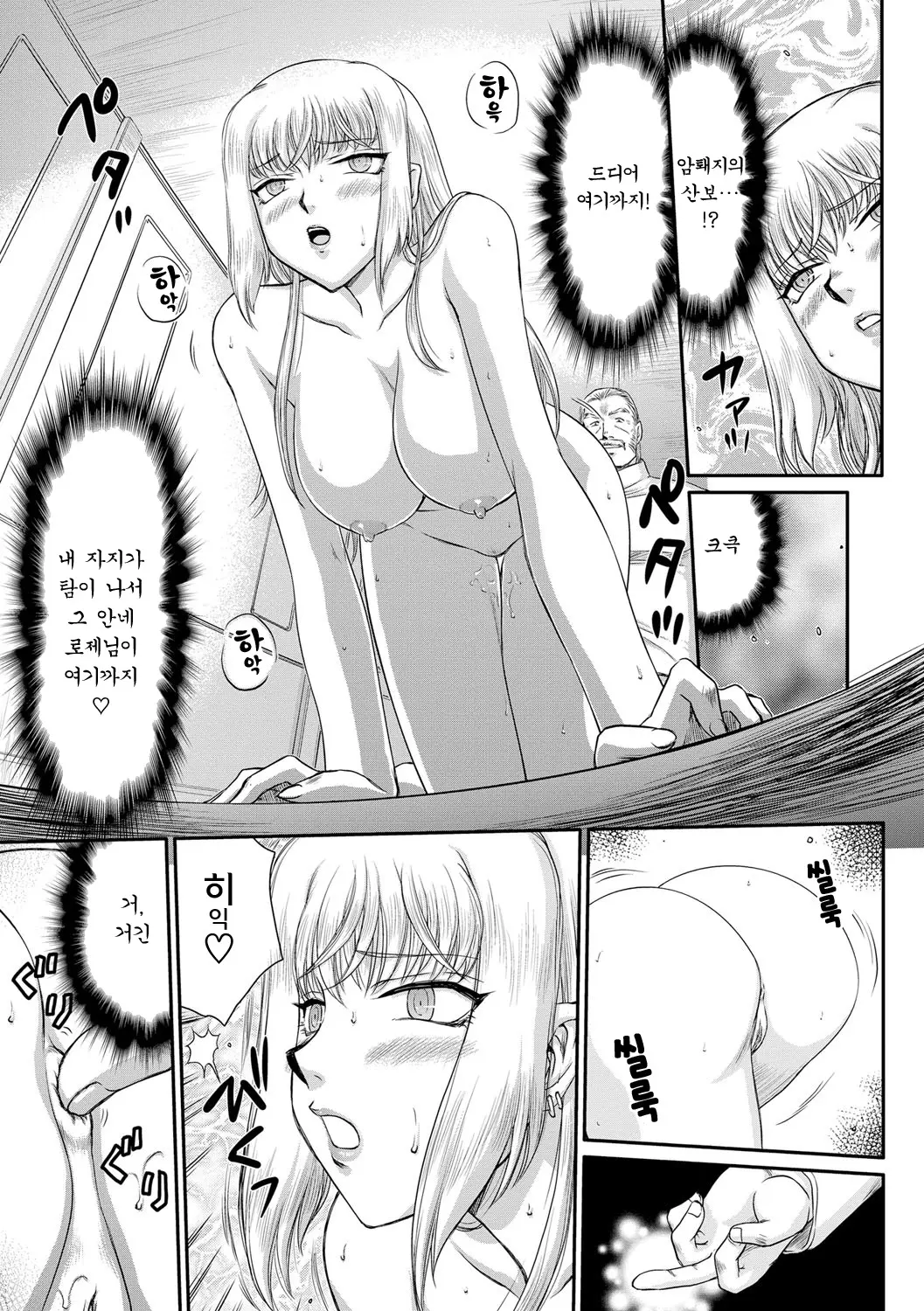 웹툰 이미지 118