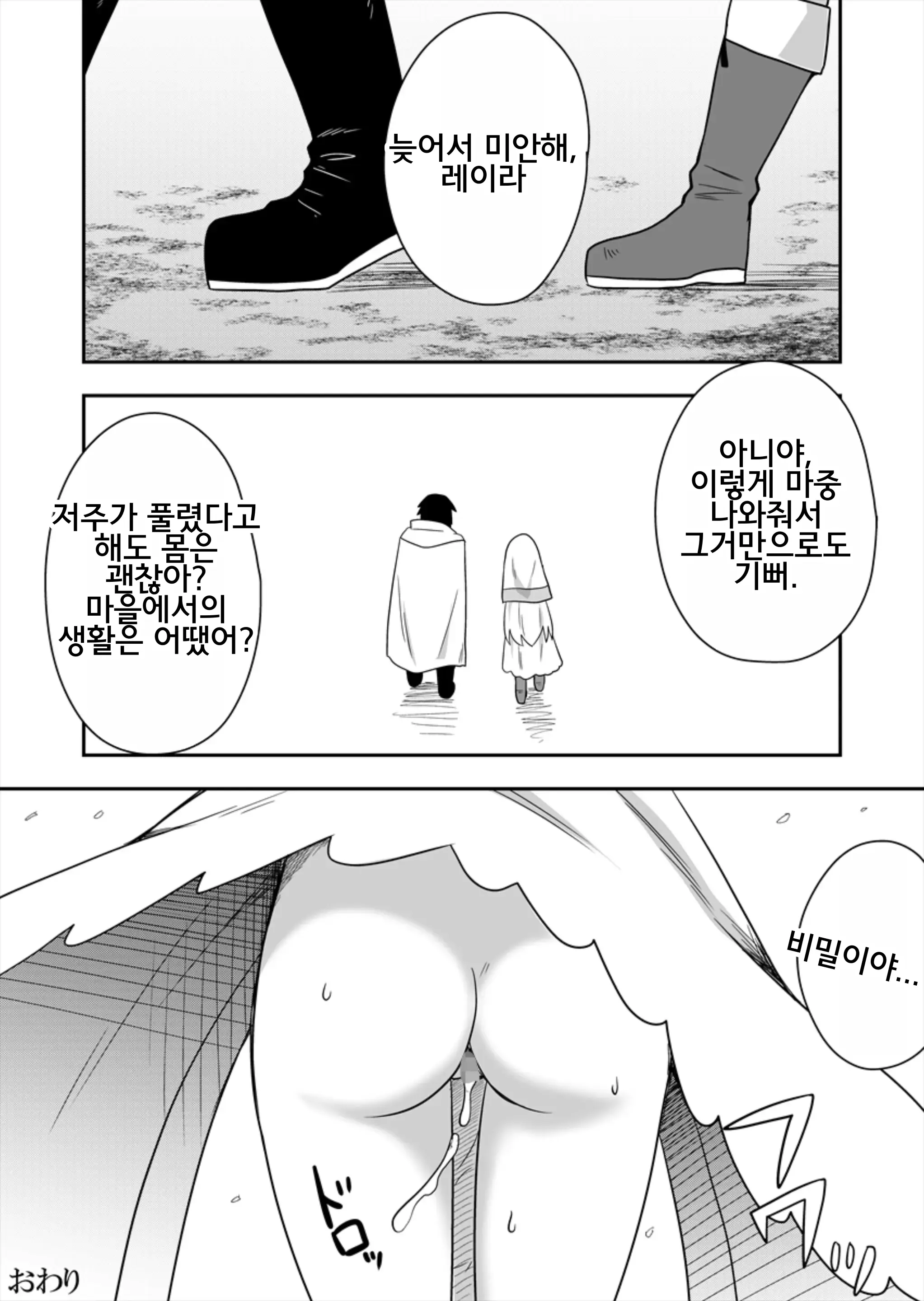 웹툰 이미지 31